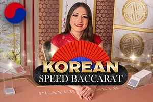 Korean Speed Baccarat 1 - ADUGAMING